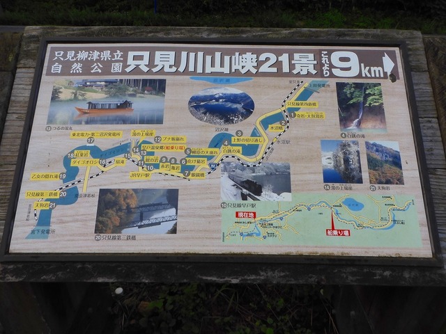 DSCN0780.jpg